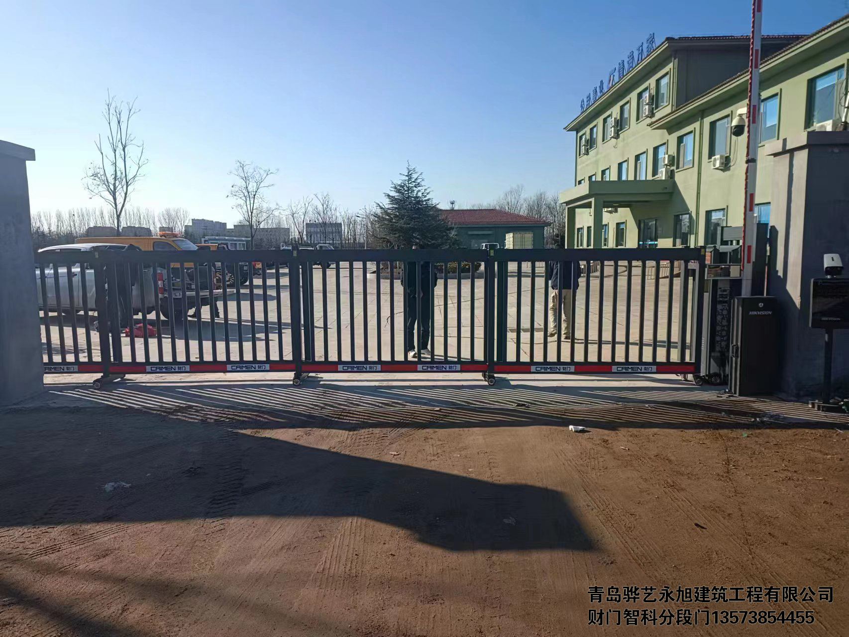 青岛骅艺永旭建筑工程有限公司-财门智科分段门案例