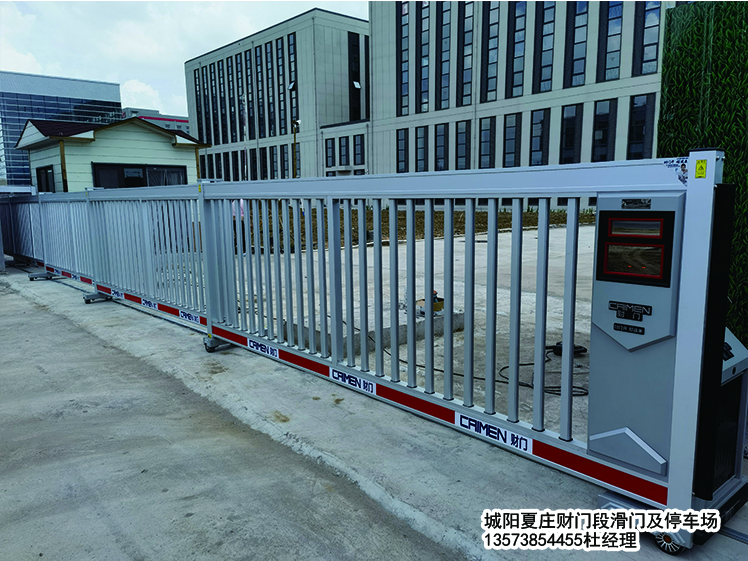 城阳夏庄财门电泳白06c智能段滑门及停车场直杆道闸（青岛乐喜力科技发展有限公司）