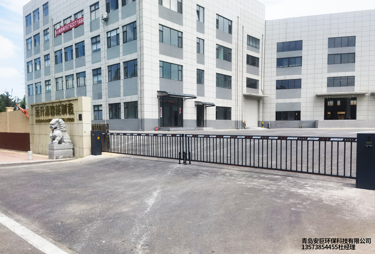 青岛安巨环保科技有限公司 财门07栅栏道闸 青岛安巨环保科技有限公司 财门07栅栏道闸